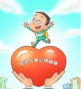 儿童心理健康分析征集